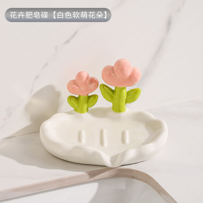 Feblilac Home Cute Super Cute Flower Ceramic Soap Box Bathroom