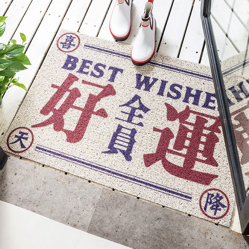 Asian Style Best Wishes PVC Entrance Door Mat
