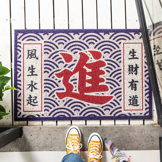 Asian Style Welcome Home PVC Entrance Door Mat