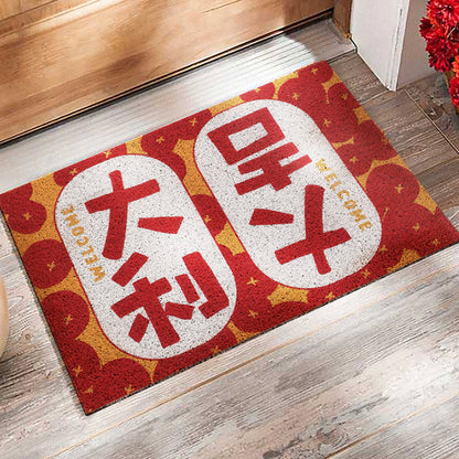 Red Asian Character PVC Entrance Door Mat