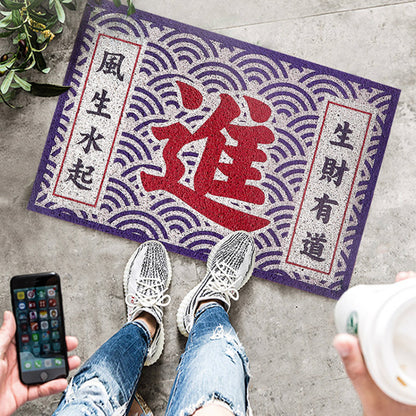 Asian Style Welcome Home PVC Entrance Door Mat - Feblilac® Mat