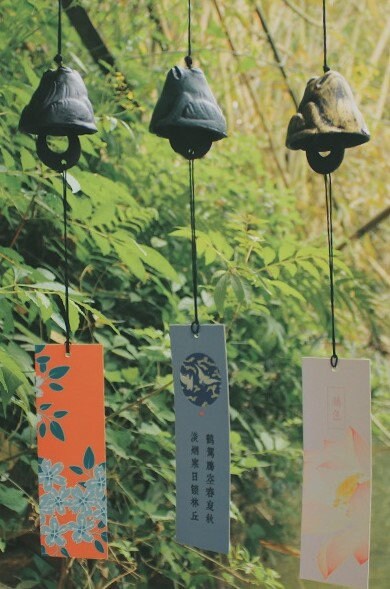 Japanese Style Metal Frog Wind Chime