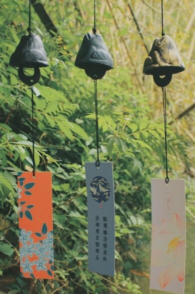 Japanese Style Metal Frog Wind Chime - view 2
